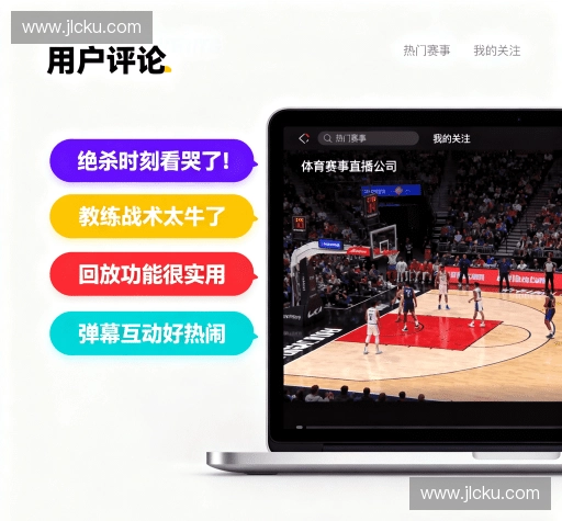 用户反馈汇总